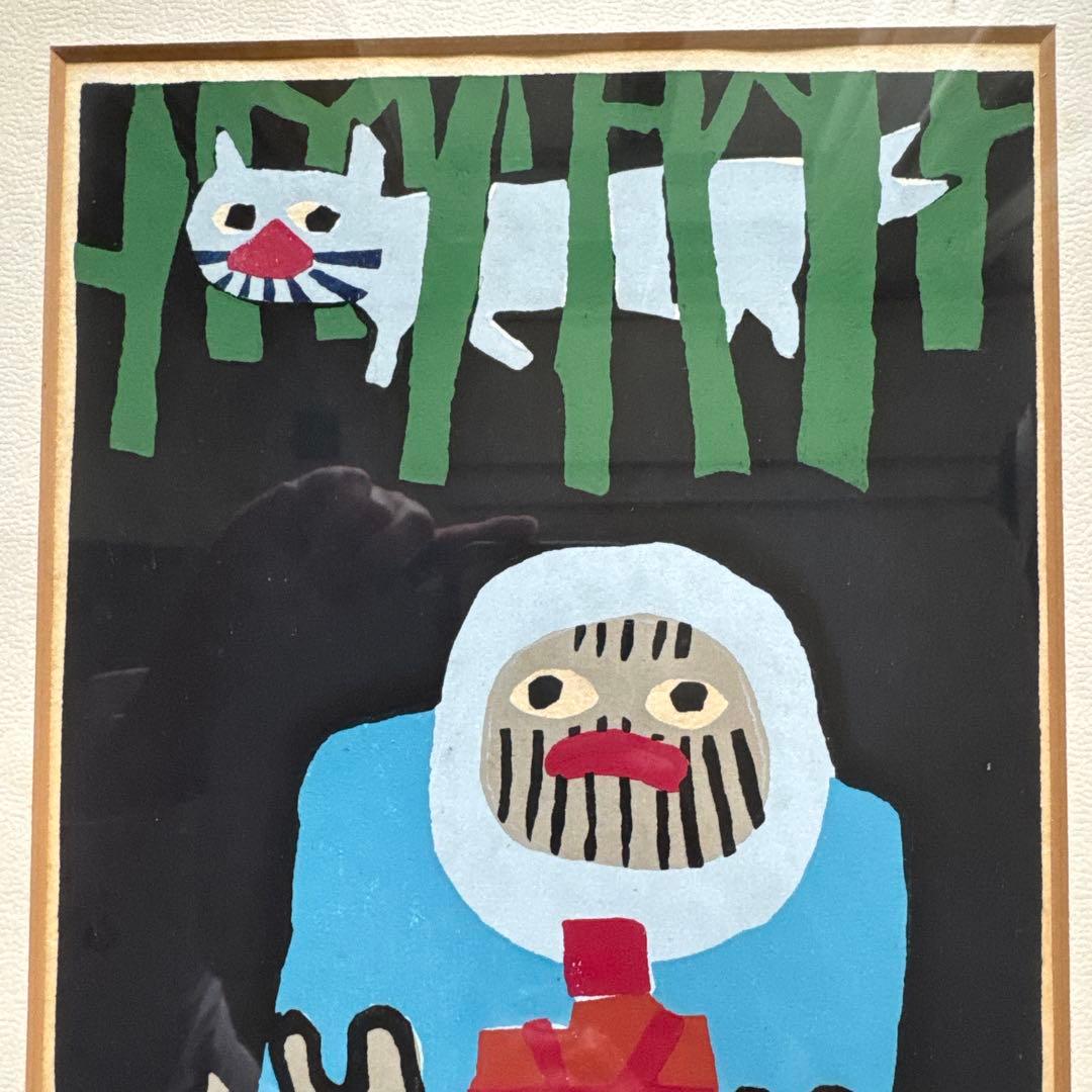 畦地梅太郎 ものの気配 木版画