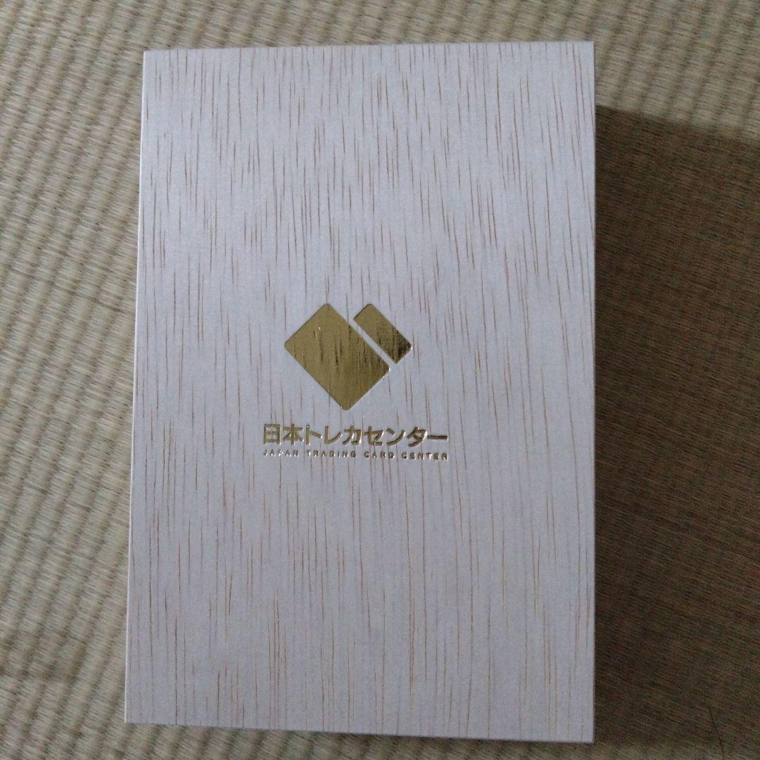 エンテイ☆ スター1ED　PSA10