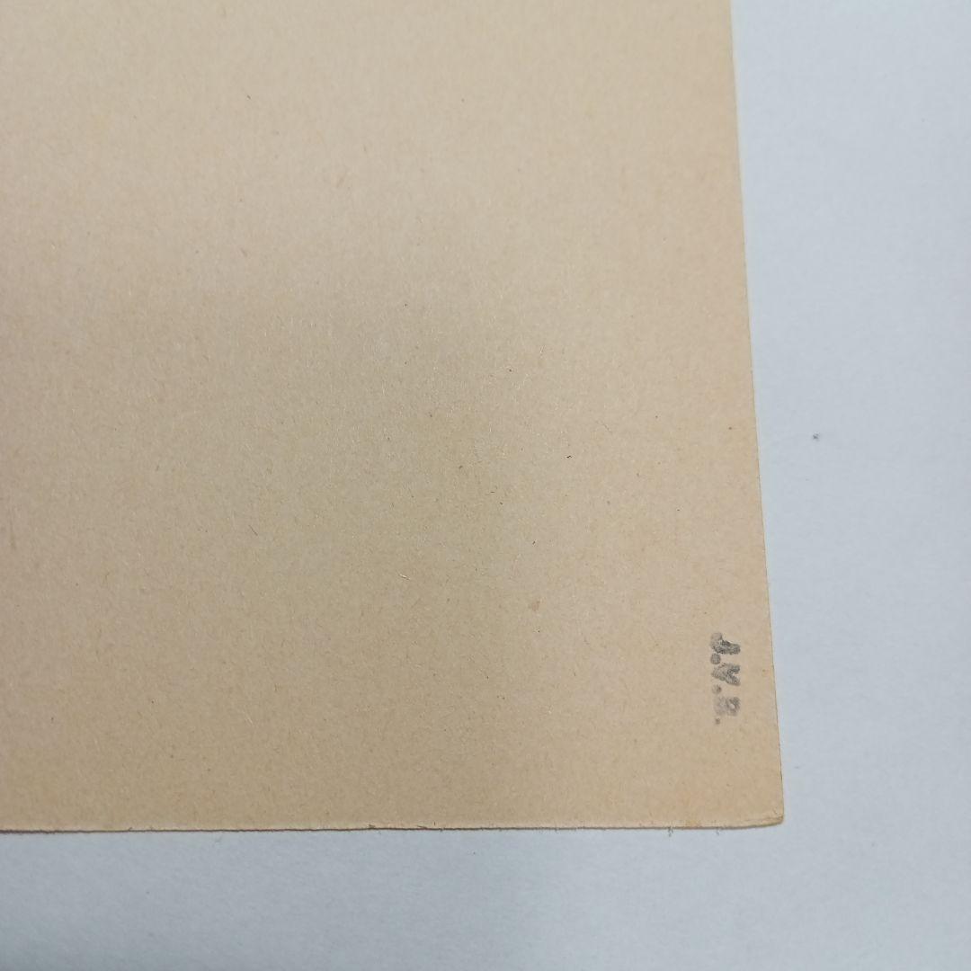 再値下げ★希少★見本印★ちんちん馬往復はがき１９７１年発行