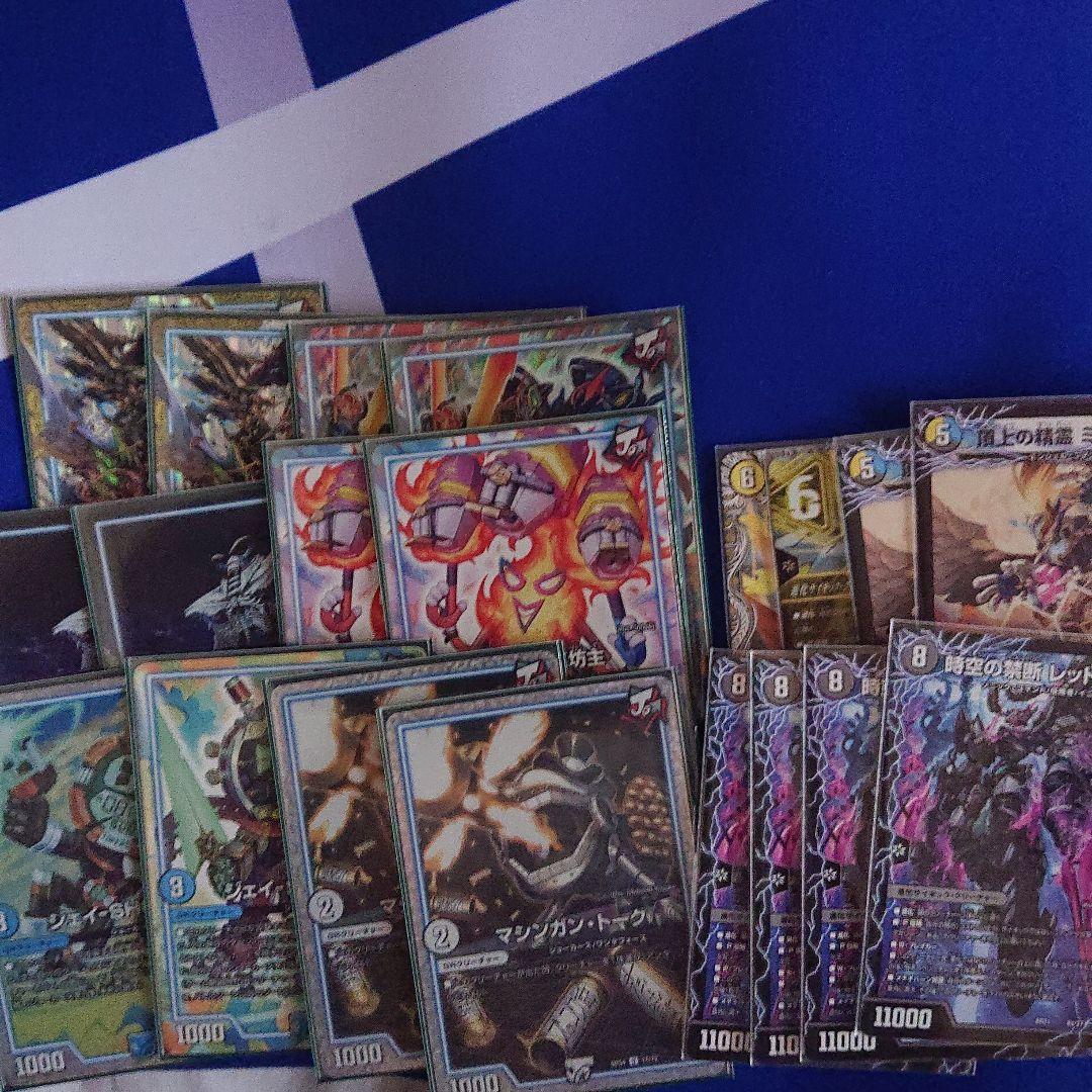 デュエマ ラッカバクオンソー ガチ構築