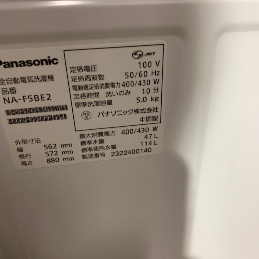 G703 国産メーカー 単身サイズ 家電セット 冷蔵庫 洗濯機 電子レンジ