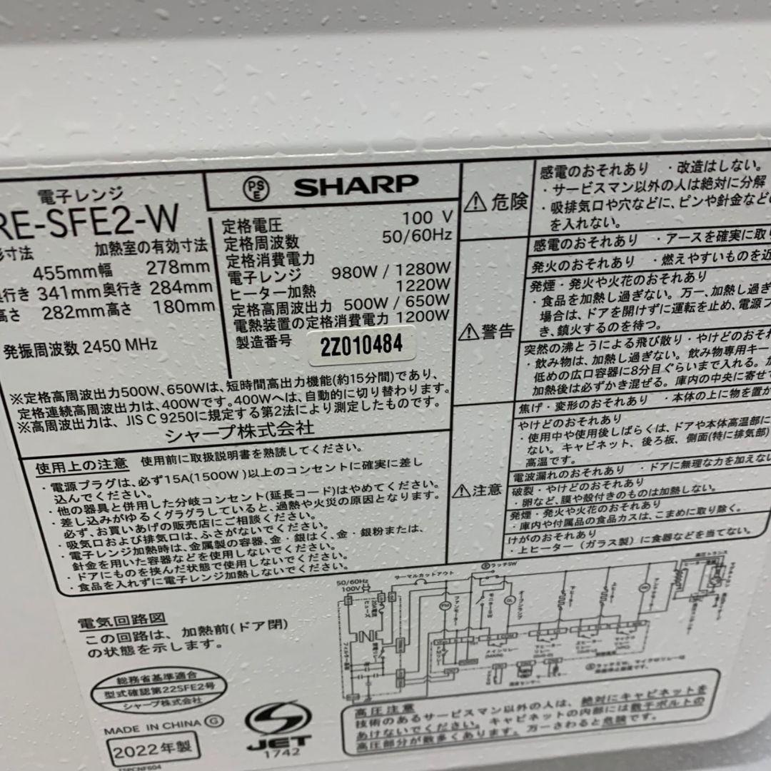 G703 国産メーカー 単身サイズ 家電セット 冷蔵庫 洗濯機 電子レンジ