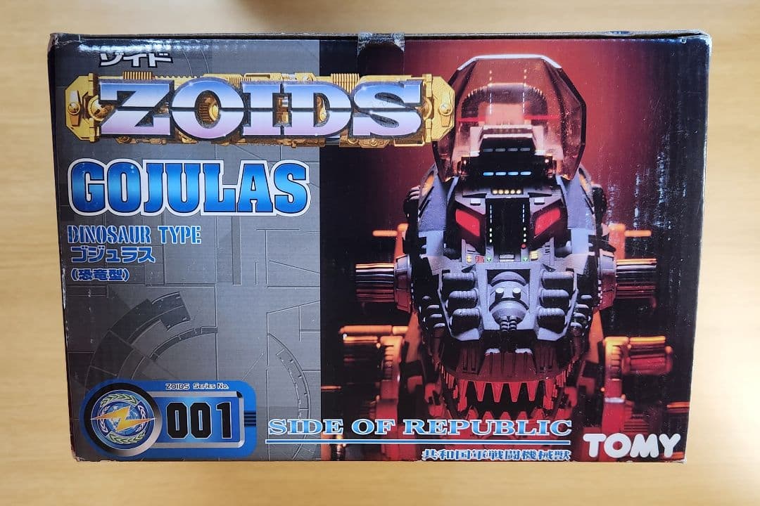 トミー　ゾイド　未組立　RZ-001　ゴジュラス　プラモデル