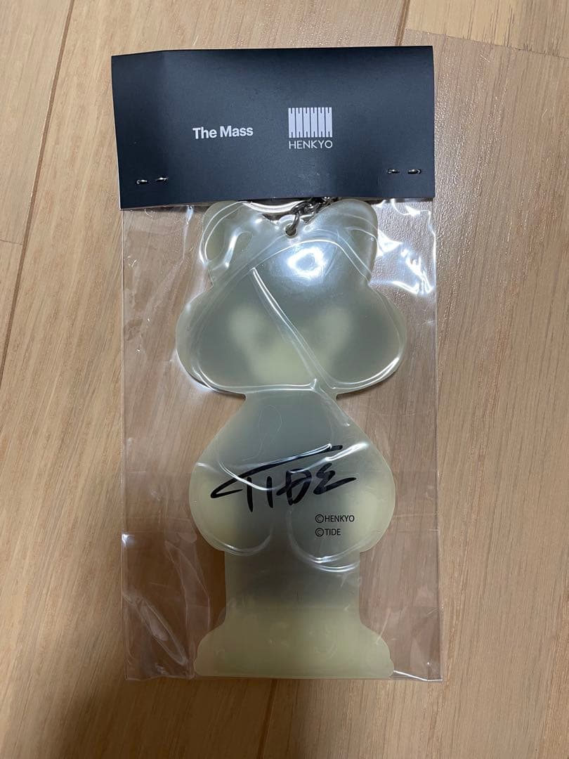 TIDE BLOOM 限定 蓄光 キーホルダー（新品）イデタツヒロ タイド