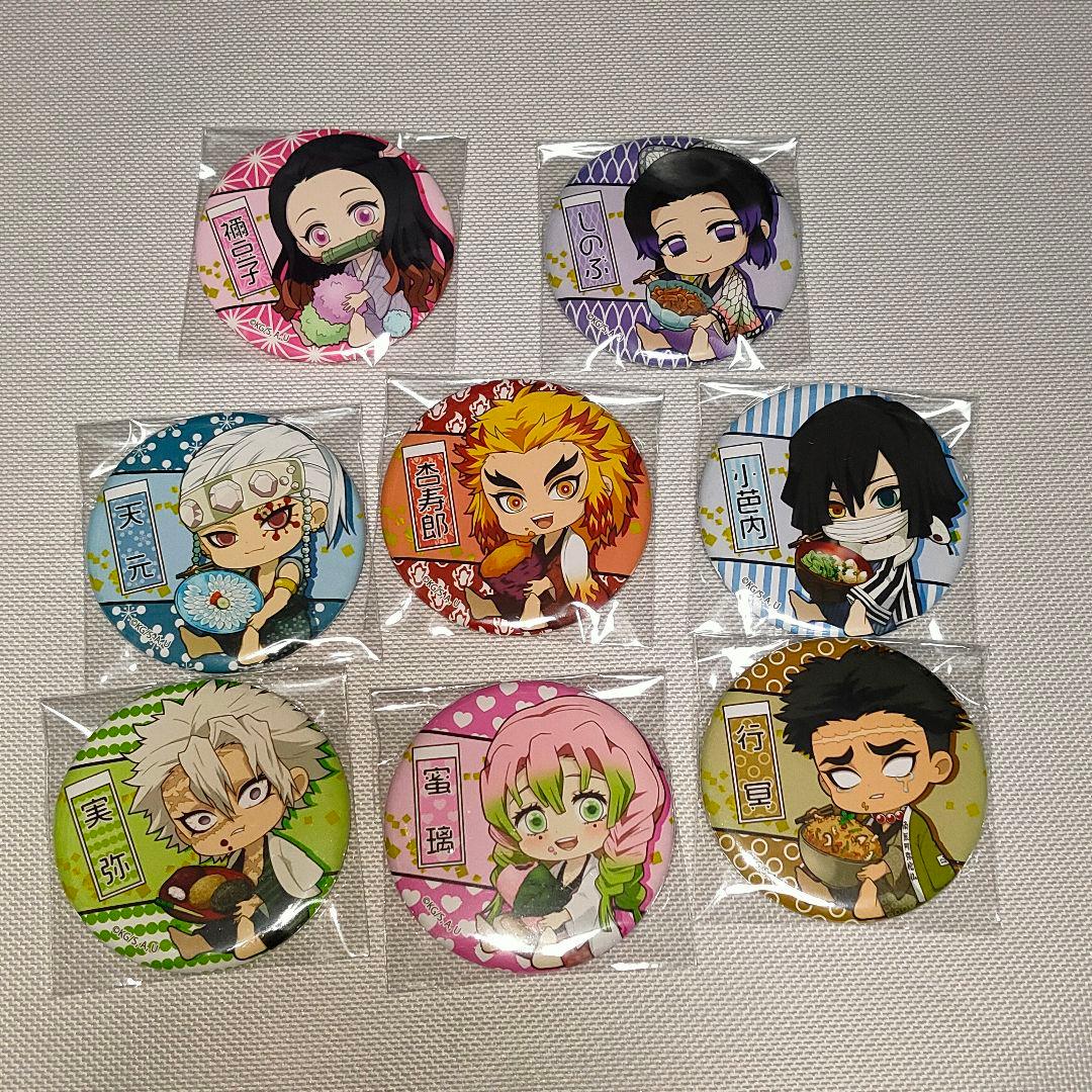 鬼滅の刃　缶バッジ　まとめ売り