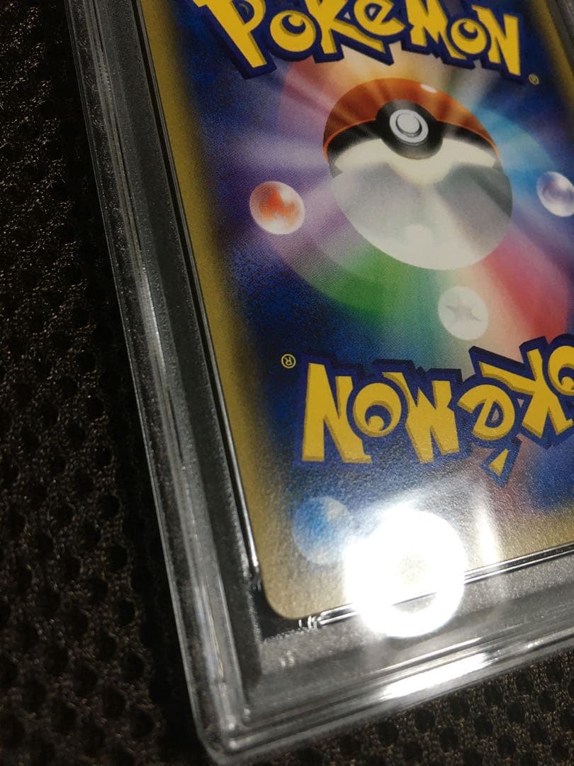 フォローで割引！ ポケモンカード PSA6 ポンチョを着たピカチュウ 203