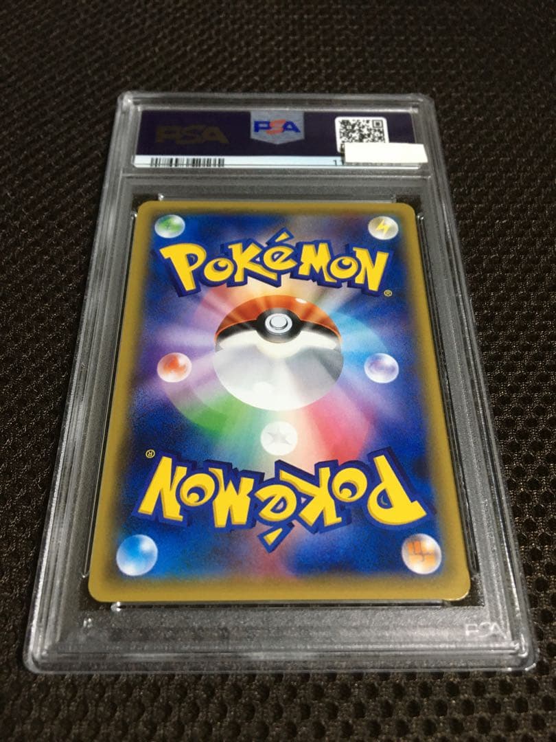 フォローで割引！ ポケモンカード PSA6 ポンチョを着たピカチュウ 203