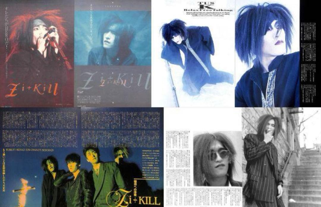 ZI:KILL ジキル 雑誌 切り抜き 200P☆貴重！インディーズ／欠けなし