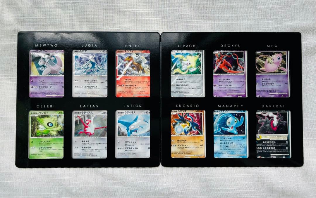 ポケモンカードゲームDP 映画10周年記念プレミアムシート 10