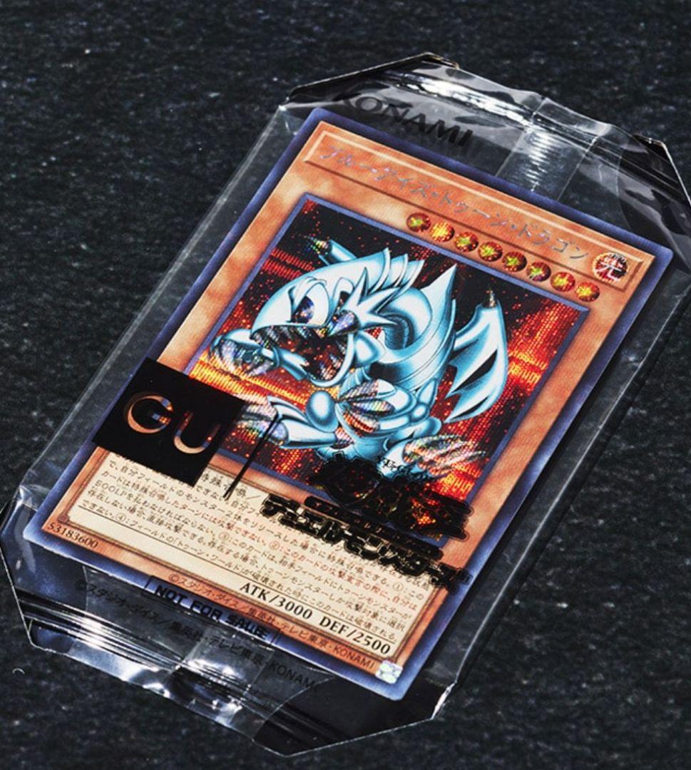 未開封品】遊戯王OCG 25周年スペシャルボックス Mサイズ