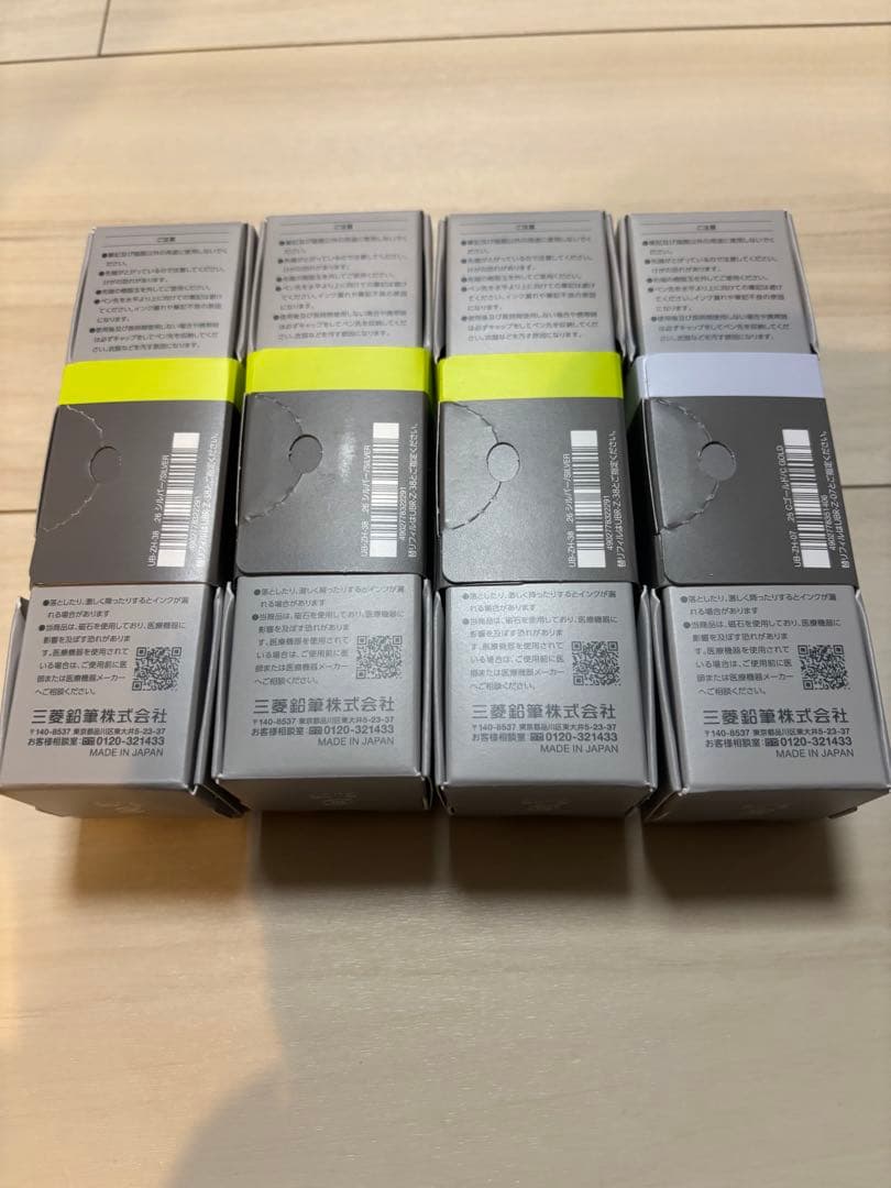 ユニボールゼント　シグニチャーモデル　シルバー　シャンパンゴールド　セット