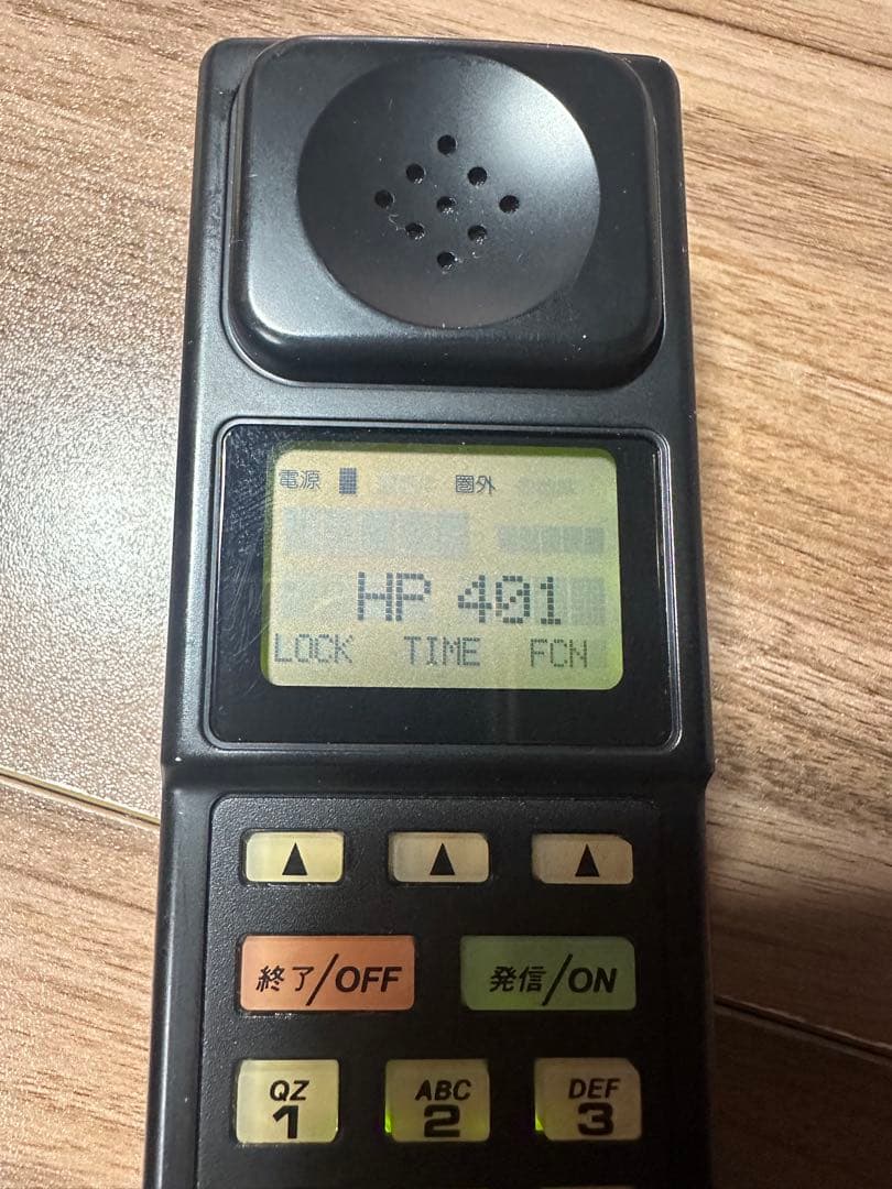 昭和レトロ】移動電話無線機 日立HP-401 充電器付き 動作確認済み
