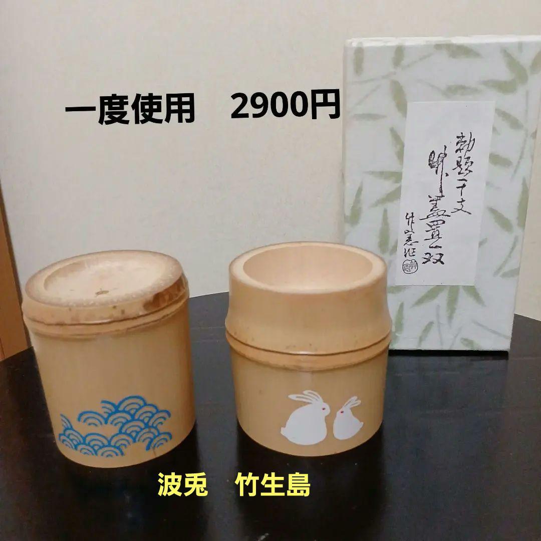 専用 色紙掛+季節の色紙、波兎蓋置一双、瀬戸水指、大津