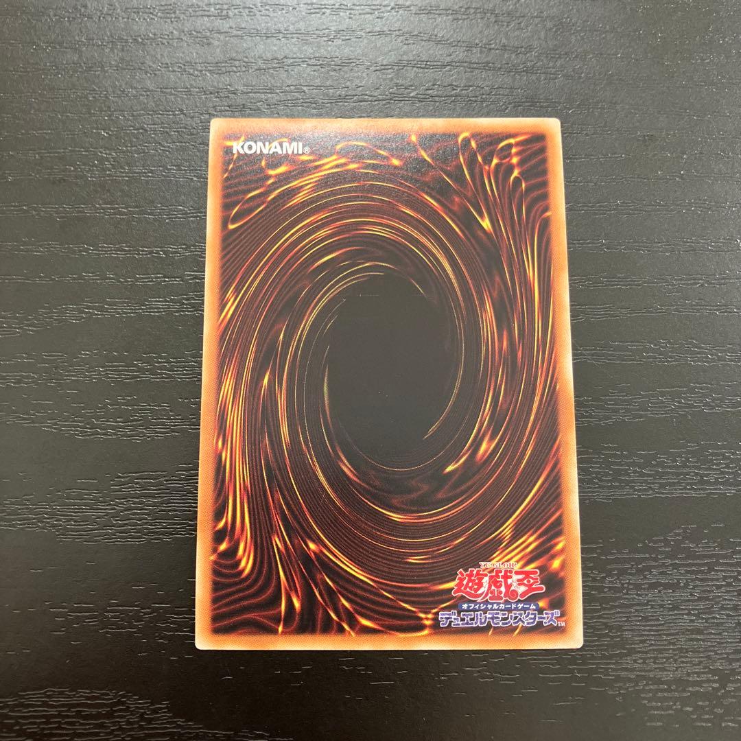 遊戯王　カオスソルジャー開闢の使者　20thシークレットレア1枚