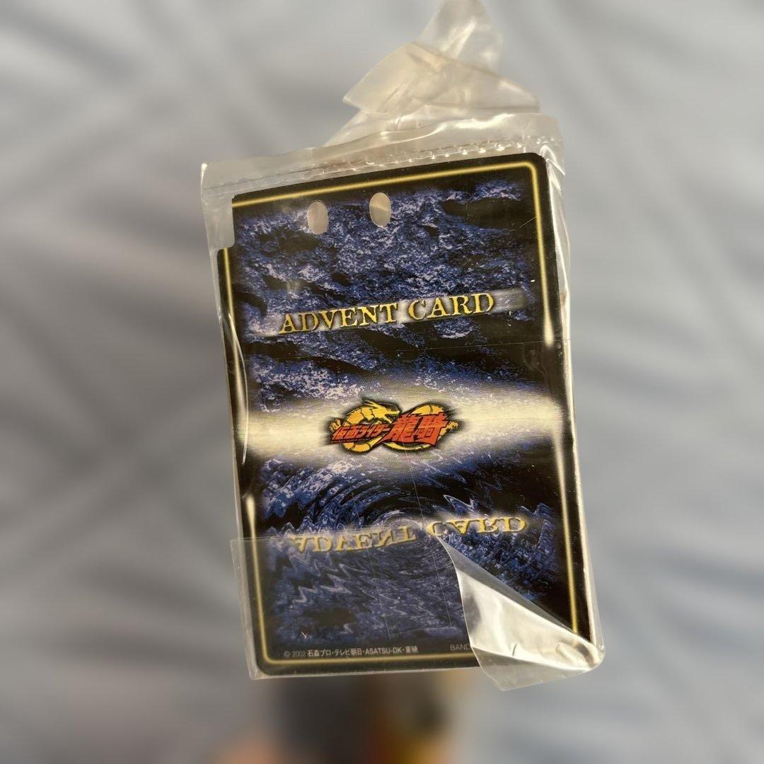 仮面ライダー龍騎サバイブ特大フィギュア 未開封