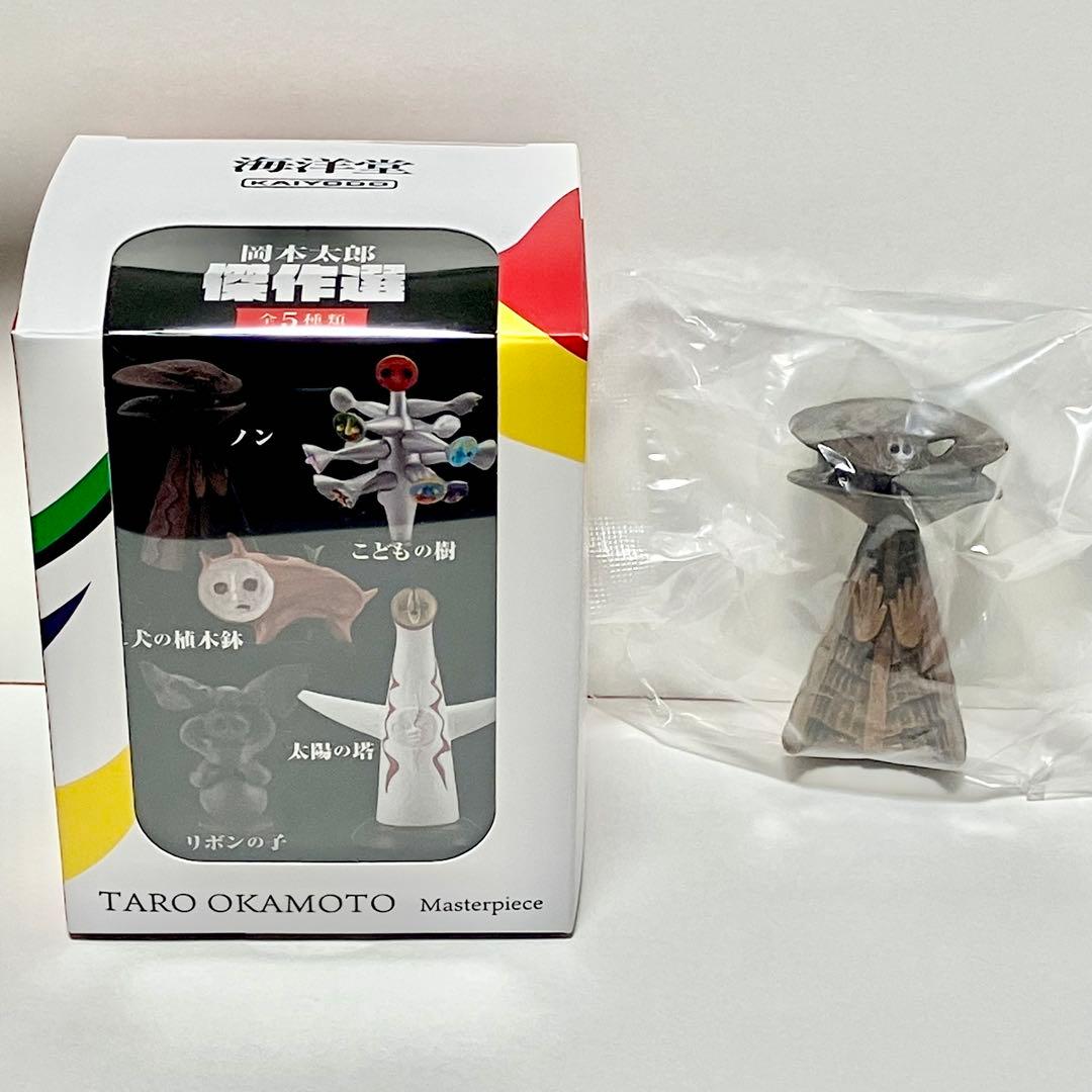 岡本太郎傑作選】ノン【海洋堂製フィギュア】 - メルカリ