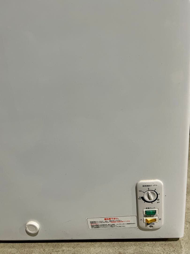 上開き冷凍ストッカー（急速冷凍機能付き）