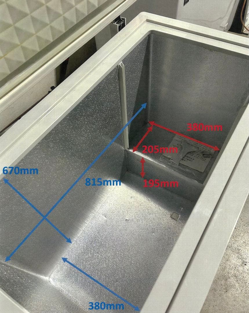 上開き冷凍ストッカー（急速冷凍機能付き）