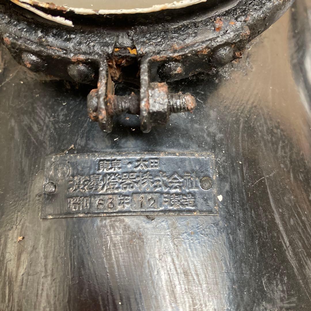 【鉄道マニア必見】　手持ち型信号器　渡邊燈器株式会社　昭和63年製