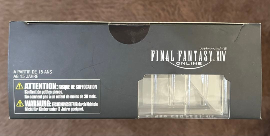 【即日発送】FF14 ブリングアーツ ヤシュトラ アクションフィギュア