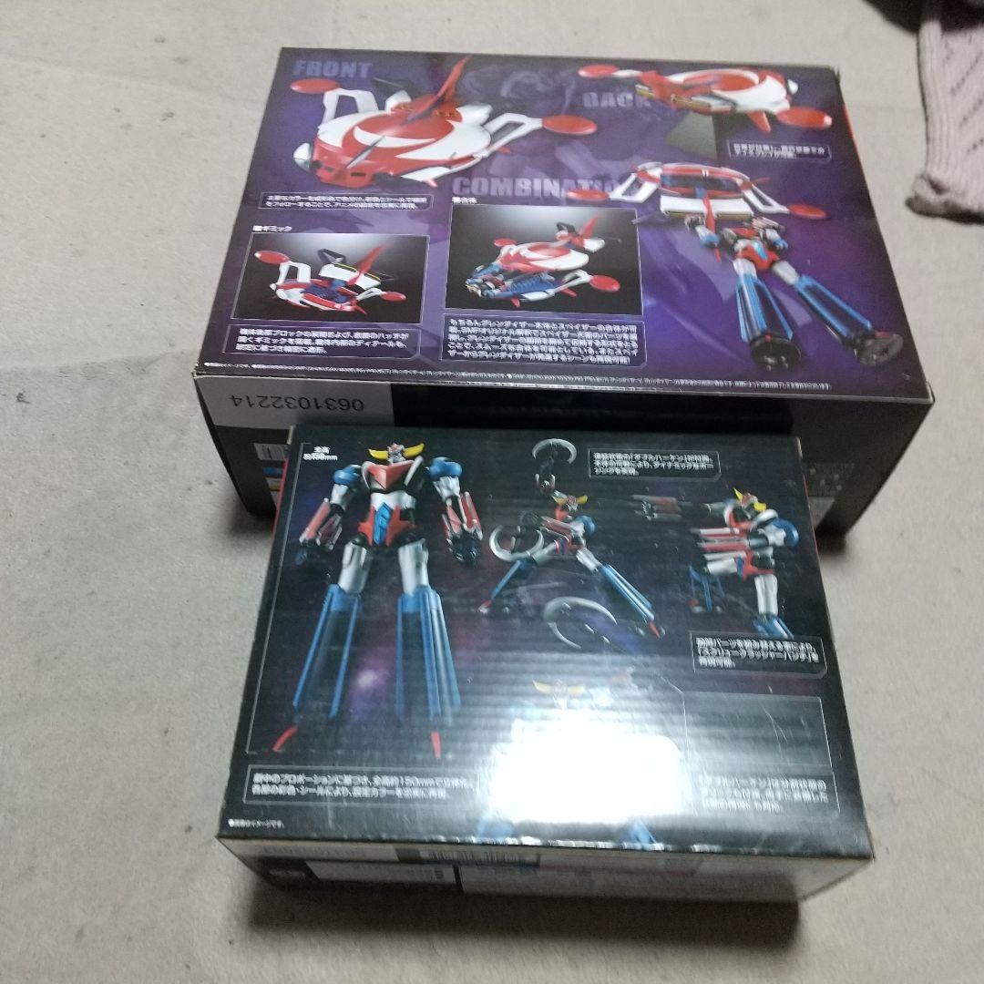 SMP グレンダイザー と スペイサー セット