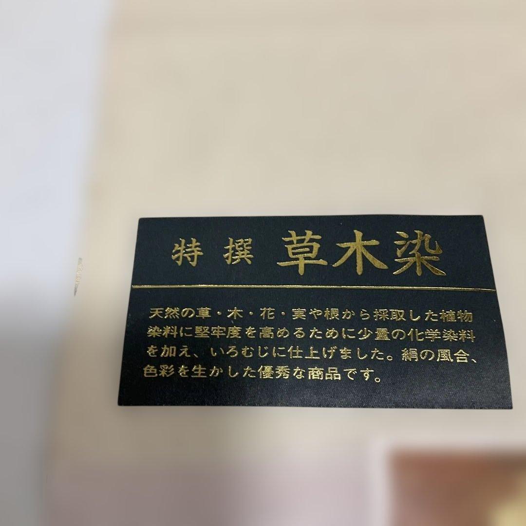 k様専用 No.2927 未使用シリーズ正絹作家汕頭刺繍訪問着 落款 超美品