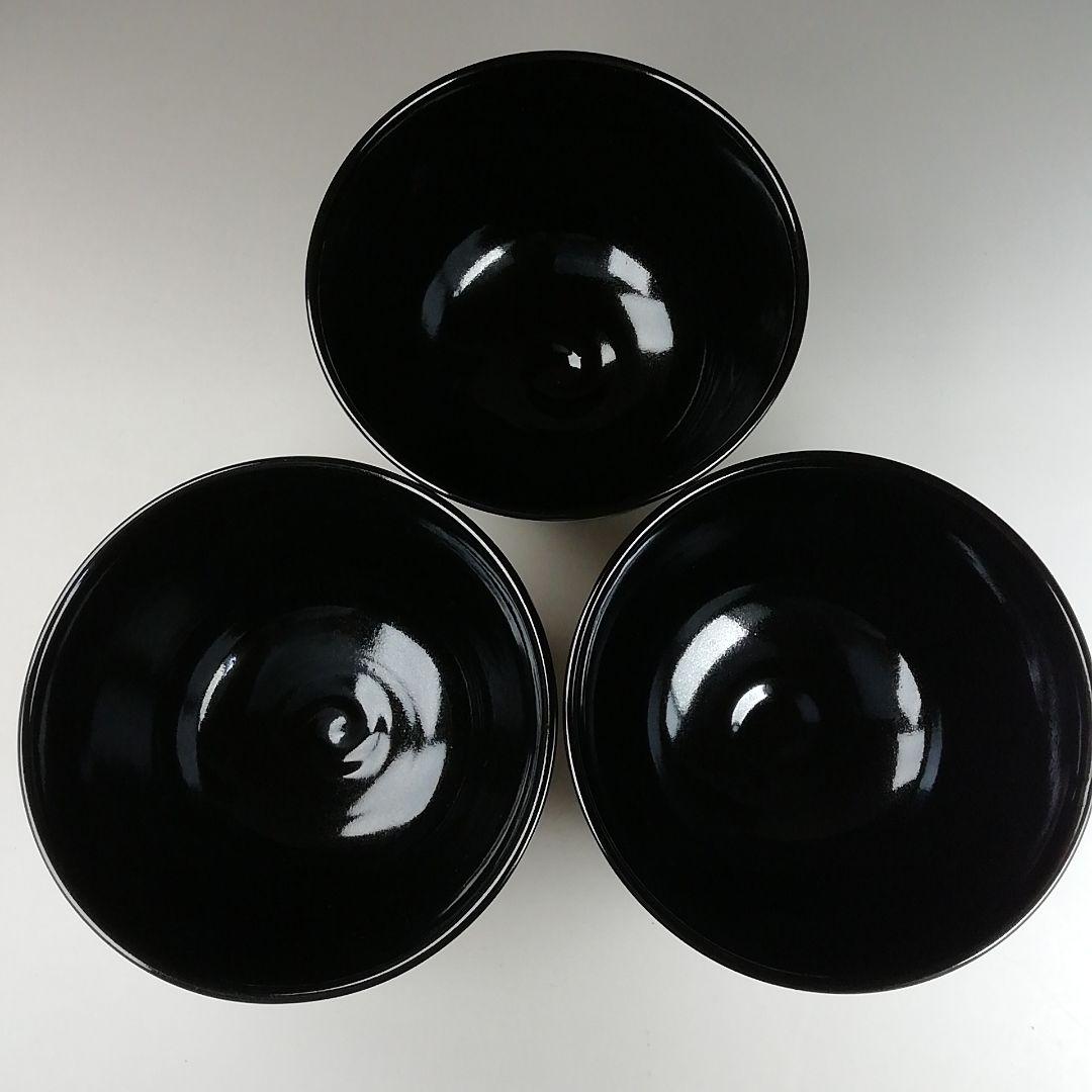 T861 数茶碗 十客『黒仁清 七宝』『田中香泉 造』 共箱 茶道具