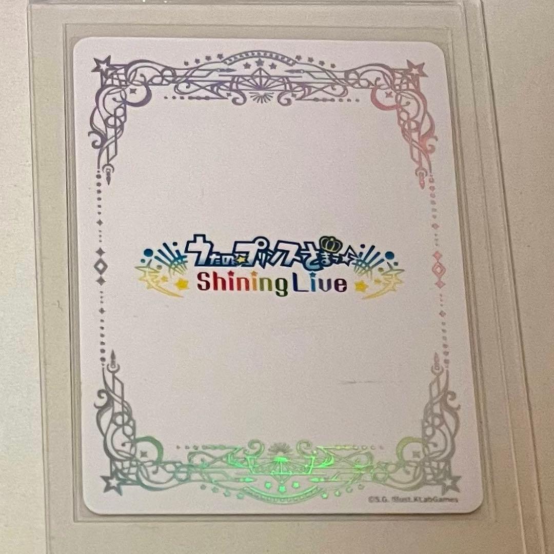 トキヤ うたプリ シャニライ ビジュコレ sec vol.4 直筆 サイン - メルカリ