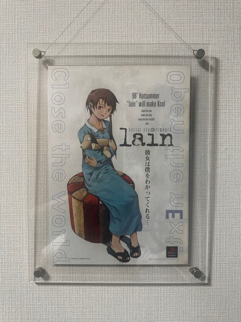 serial experiments lain ゲーム広告ポスター