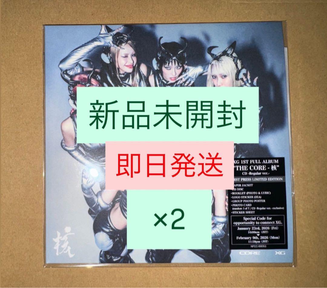 新品未開封 XG THE CORE 核 通常盤 Regular 2枚 - メルカリ