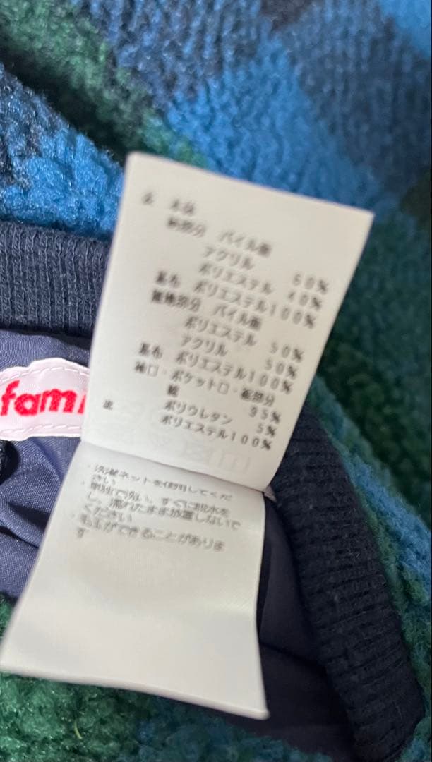 ファミリア 130 リバーシブル ネイビー ファミリアチェック ジャケット