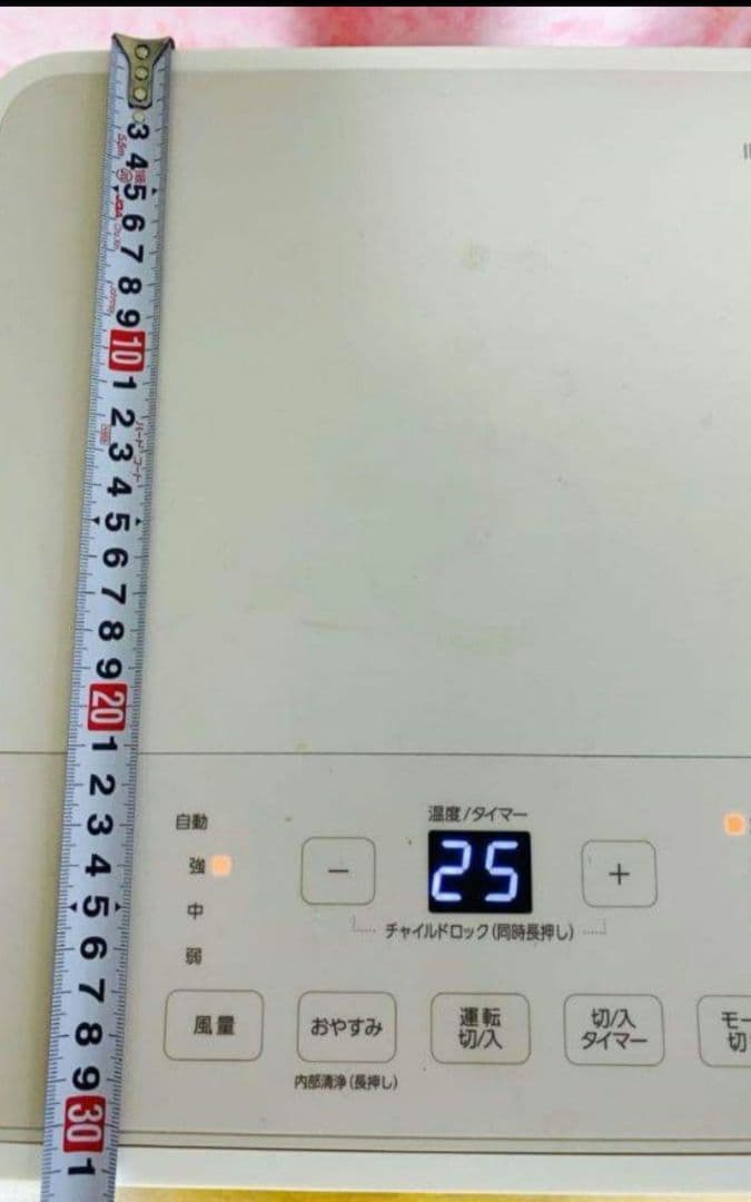 アイリスオーヤマ ポータブルクーラー IPA-2324S 2024年製