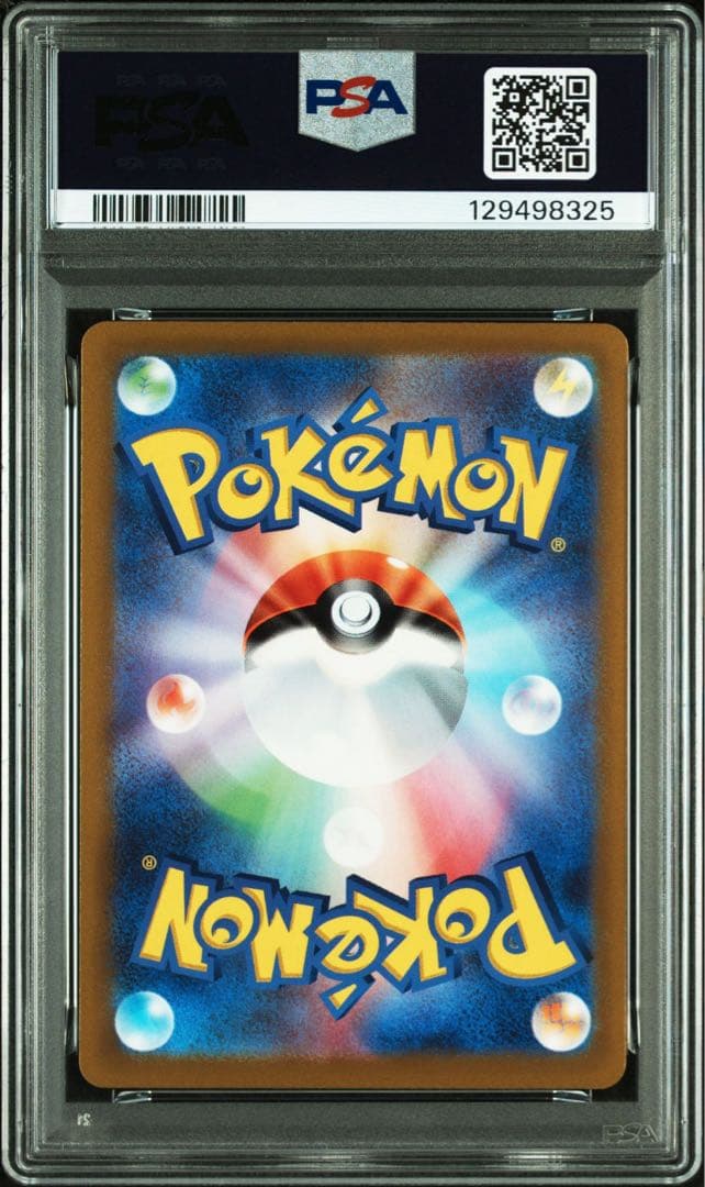 PSA10 プレシャスコレクターボックス ピカチュウ プロモ