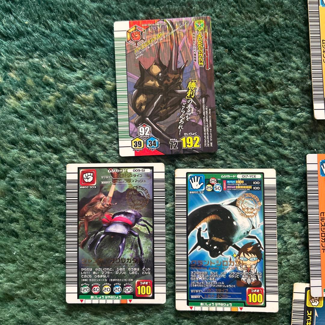 甲虫王者ムシキング　カードまとめ売り