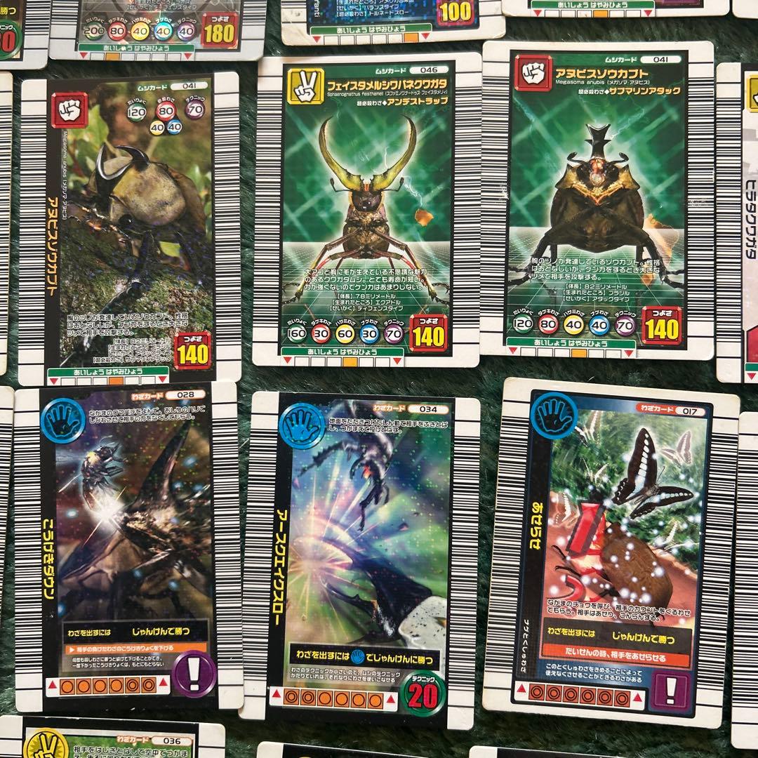 甲虫王者ムシキング　カードまとめ売り