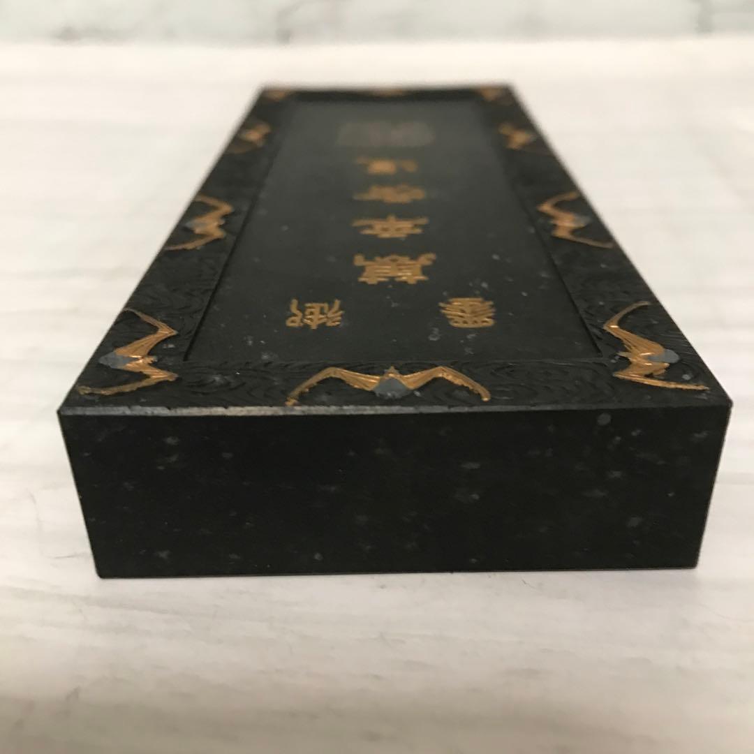 中国古墨萬年有道乾隆丁未年欽曹素功謹製