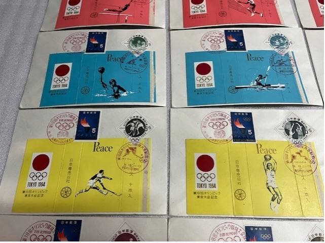 タバコ PEACE 1964年東京オリンピック競技20枚 記念切手 記念郵便印