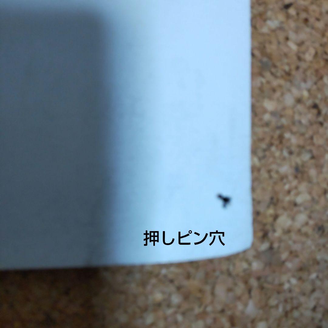 u*様 XジャパンHEATH在籍時のパラノイアのサイン入りポスター ジャパメタ