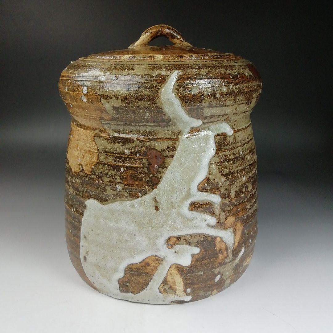 W33 水指 『美濃伊賀 水指』『中村正彦 造』 共箱 茶道具