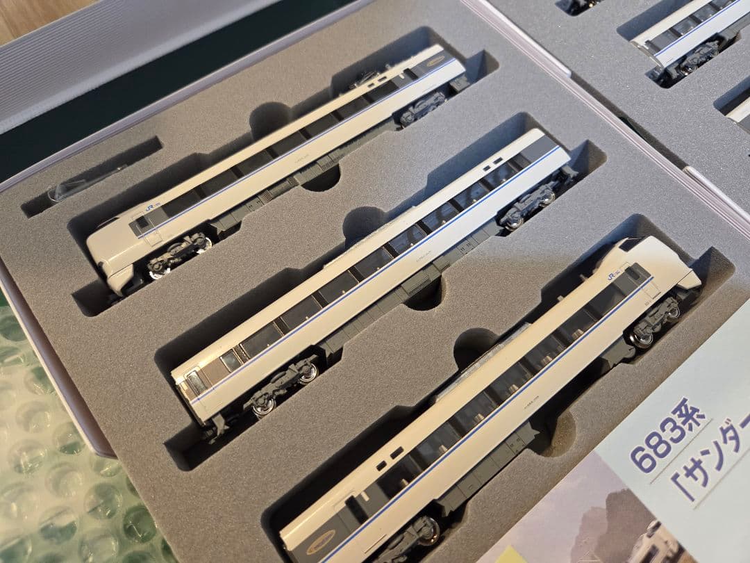 KATO 683系 サンダーバード 9両編成セット