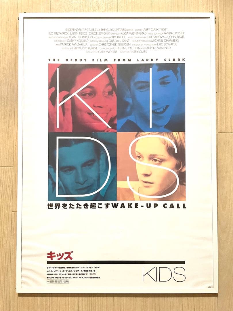 KIDS キッズ 映画 B2サイズ ポスター 日本版 公開当時物 激レア - メルカリ
