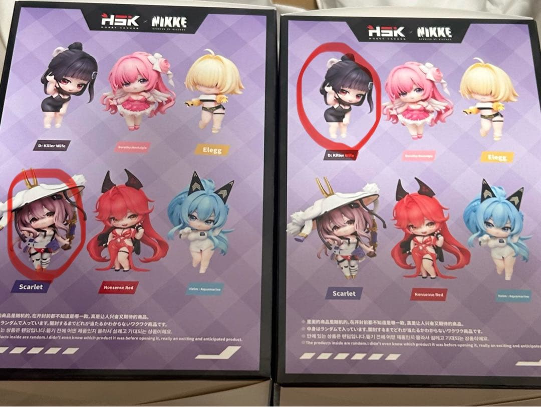勝利の女神:NIKKE SACシリーズ Vol.2 Dキラーワイフ 紅蓮 - メルカリ