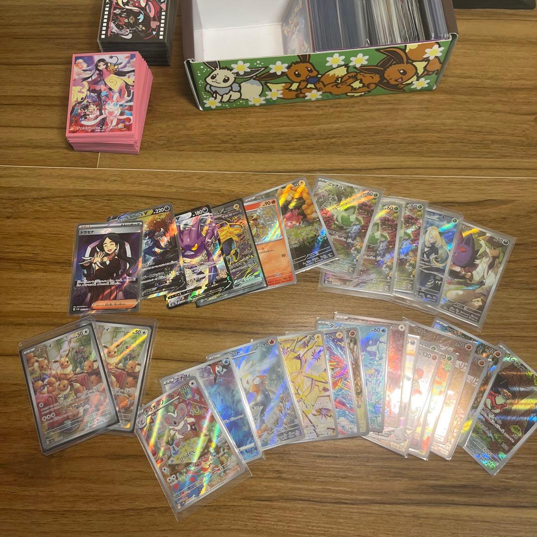 ポケモンカード　引退品　まとめ売り Sar