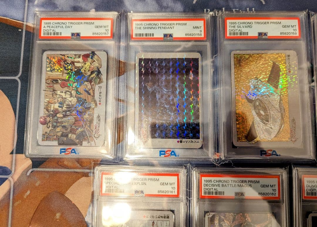 【超希少】⑦連番セット　クロノトリガー プリズム カード PSA10