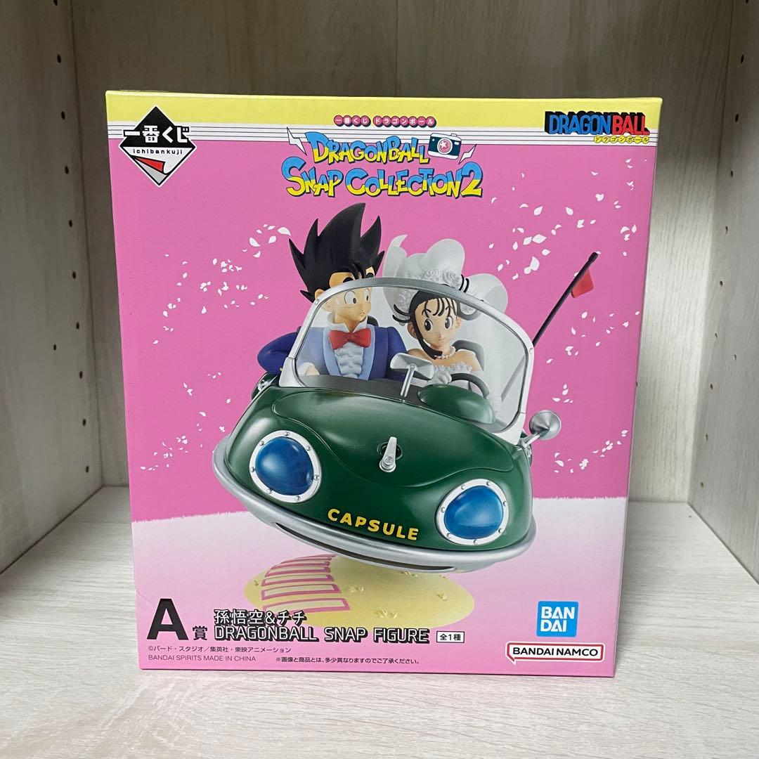 一番くじ　ドラゴンボール スナップコレクション2 A賞　C賞