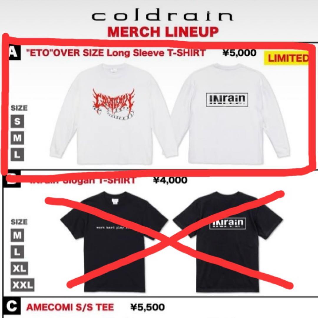 2025年限定新品未開封】 coldrain ロングTシャツ S - メルカリ