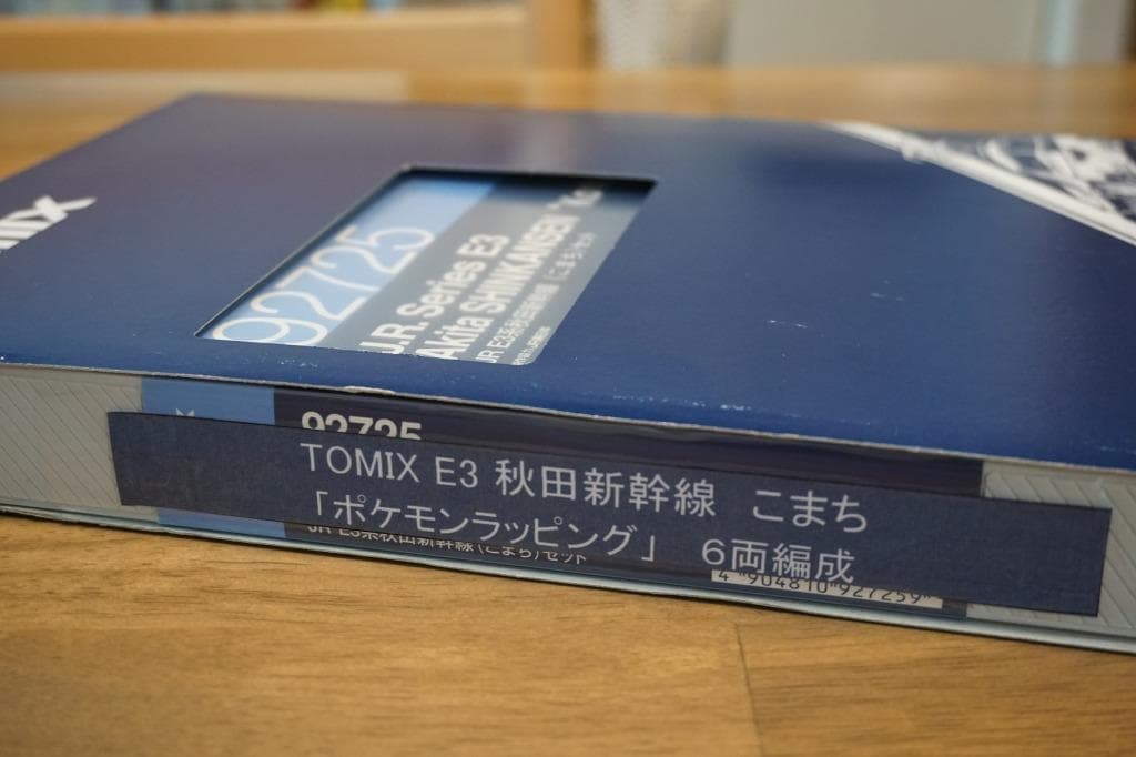 TOMIX E3系 「こまち」 ポケモンラッピング仕様 6両　Ｒ26編成仕様