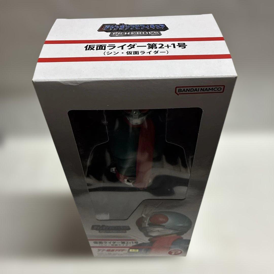 m*u様 【未開封】仮面ライダー第2+1号（シン仮面ライダー）　ジャンボソフビフ