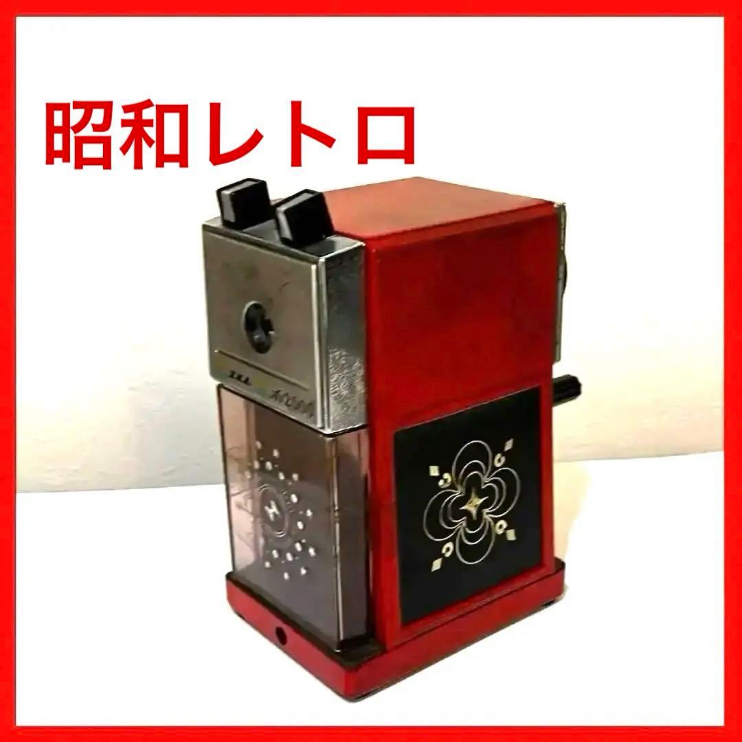 ☆手動鉛筆削り エルム ELM 昭和レトロ .:*☆ - メルカリ