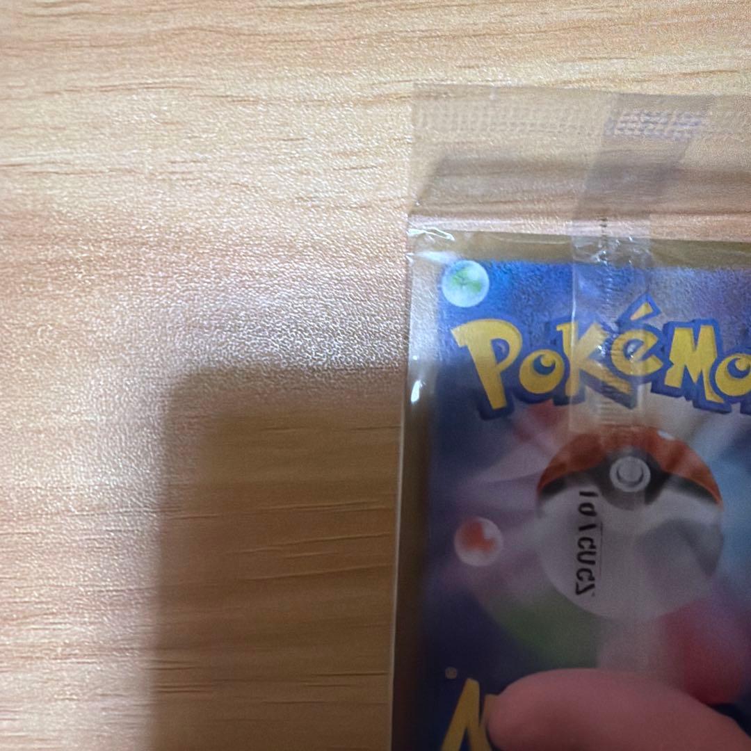 トウホクのピカチュウカード